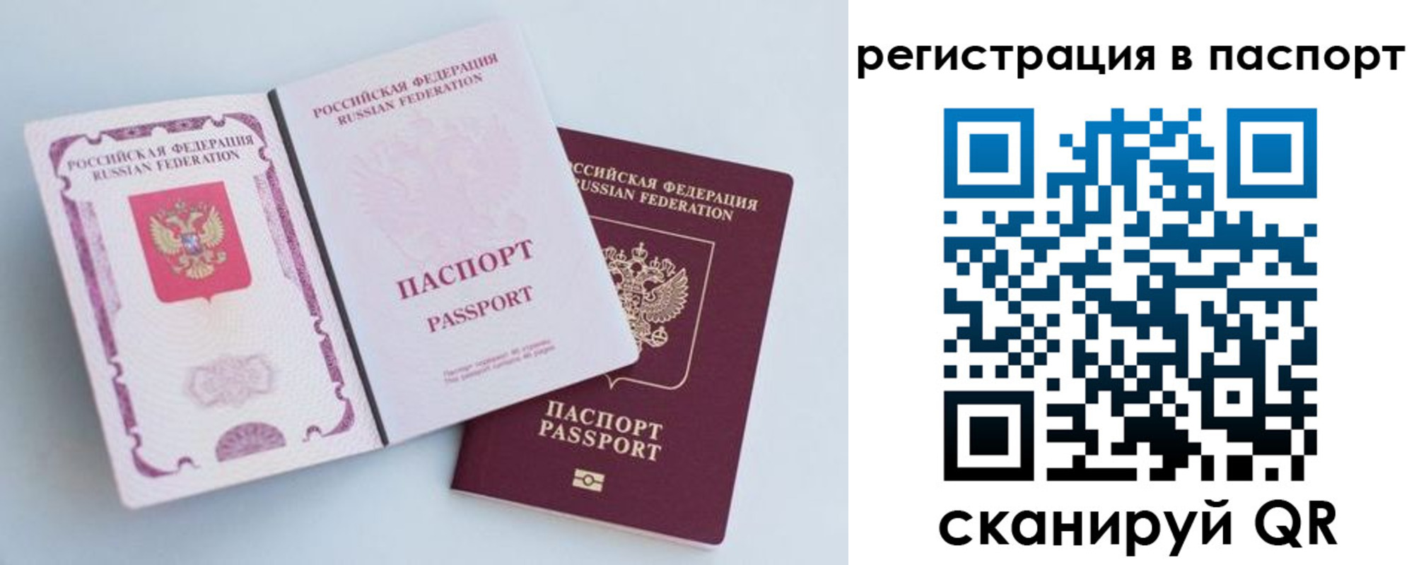 временная регистрация собственник в Майкопе